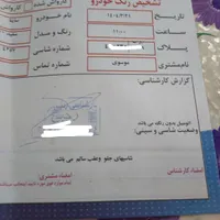 ساینا دنده‌ای EX، مدل ۱۴۰۰|خودرو سواری و وانت|الوند, |دیوار