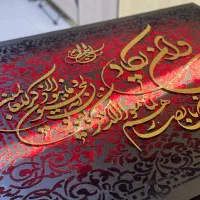 تابلو وان یکاد