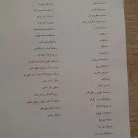 فروش لوازم استوک لندرور|قطعات یدکی و لوازم جانبی|اصفهان, ارداجی|دیوار