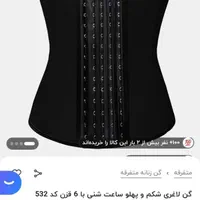گن ساعت شنی