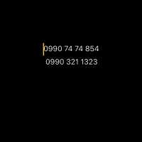 سیم کارت همراه اول