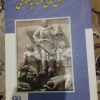 حقوق مالی و مالیه عمومی