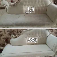 مبل شویی و قالیشویی آقای مبل