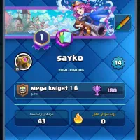 کلش‌رویال|کنسول، بازی ویدئویی و آنلاین|پردیس, فاز ۲|دیوار