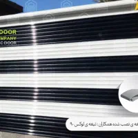 کرکره برقی وجک بازویی|خدمات پیشه و مهارت|آبادان, |دیوار