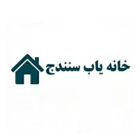 دنبال خونه مناسب برای خرید می باشید