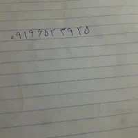 خط۹۱۹۶۵۲۳۹۲۵