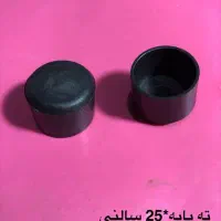 فلنچ،درپوش،پایه،چرخ،رگال پروفیل بست|عمدهفروشی|تهران, ائمه اطهار|دیوار