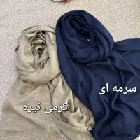 شال ریز بافت ساده اعلا(شال و روسری دل آرا)|لباس|قم, بکایی|دیوار