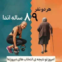 مربی پیگیر و خصوصی  آنلاین مدیتیشن و آموزش شنا