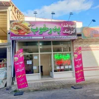 چلو کوبیده، جوجه، زرشک پلو کترینگ پدرخوب انزلی