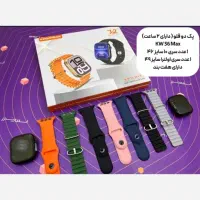 KW۳۶MAX( یک ۲ ساعته و ۷ بند سوپر امولد سری ۱۰