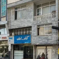 اجاره-تجاری-و-مغازه30-متری