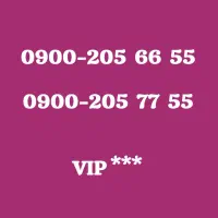 سیم کارت 3 ستاره VIP دایمی ایرانسل پک صفر  0900