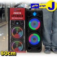 اسپیکر قابل حمل ZQS 8210 ارتفاع ۸۰ سانت