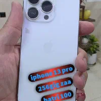 ایفون ۱۳پرو ۲۵۶گیگ