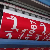 نصاب بنر و فلکسی کمالشهر . کرج