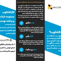 طراحی سایت+ سئو و لینک اول گوگل به مناسب ترین قیمت|خدمات رایانه‌ای و موبایل|تبریز, |دیوار