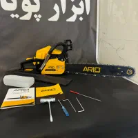 اره موتوری ۵۰ سانت آریو (جشنواره اقساطی)