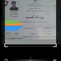 اتوبار در فردیس شهرک بعثت ناز وحدت مریم صدف بنفشه
