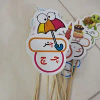 گیفت الفبا|لوازم التحریر|اسلامشهر, شهرک مصطفی خمینی|دیوار