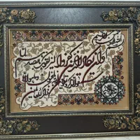 تابلوی فرش وان یکاد