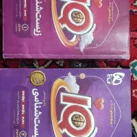 کتاب های کنکوری رشته تجربی|کتاب و مجله آموزشی|بستان آباد, |دیوار