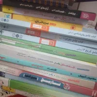 فروش کتاب کمک آموزشی انسانی