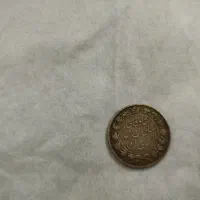 سکه دوره قاچار