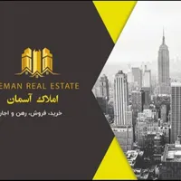 سوله کارگاهی 554متر با امکانات کامل