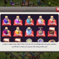 کلش آف کلنز تان 12|کنسول، بازی ویدئویی و آنلاین|شوشتر, |دیوار