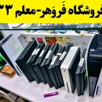 بازی آفلاین تحویل Xbox Ps5|کنسول، بازی ویدئویی و آنلاین|مشهد, فرهنگ|دیوار