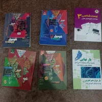 کتابکار نهایی و کنکور تجربی|کتاب و مجله آموزشی|شیروان (خراسان), |دیوار