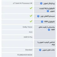 تلویزیون ال جی  nanocell 086 هوشمند 55 اینچ|تلویزیون و پروژکتور|تهران, مشیریه|دیوار
