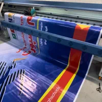 چاپ بنر - مهر - کارت ویزیت - تراکت - لیوان