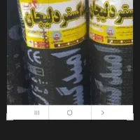 نصب وتعمیرات ایزوگام