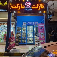 به یک نفر فروشنده باتجربه نیازمندم|استخدام بازاریابی و فروش|اهواز, کیان اباد|دیوار