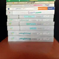 کتاب های کنکور تجربی و انسانی