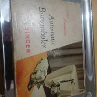 جادکمه زن عتیقه و کمیاب سینگر