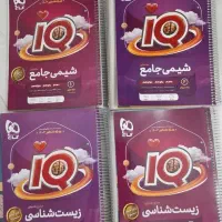 فروش کتاب های کمک آموزشی ویژه کنکور