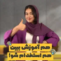 استخدام ادمین اینستاگرام تایپیست و ...