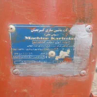 ردیفکار|خودرو سنگین|قیدار, |دیوار