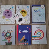 کتاب انسانی