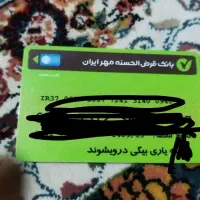 گمشده