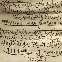 دعا و ادعیه کلیمی دقیق
