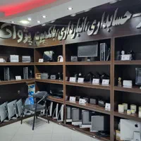 بیسیم و فراخوان و زعفران رستوران باغ|فروشگاه و مغازه|شیراز, ملاصدرا|دیوار