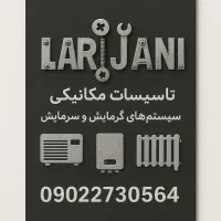 تعمیر فروش نصب پکیج و رادیاتور و کولرگازی|آبگرمکن، پکیج، شوفاژ|ورامین, ورامین|دیوار