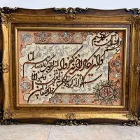 تابلو فرش|تابلو فرش|تهران, صد دستگاه|دیوار