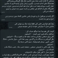 جرثقیل ۳۵۰ چپ و راست تادانو|خودرو سنگین|گنبد کاووس, |دیوار
