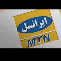 فروش سیمکارت رند